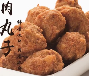 哈尔滨焦裕昌炸丸子 裕昌炸肉丸子500克  即食
