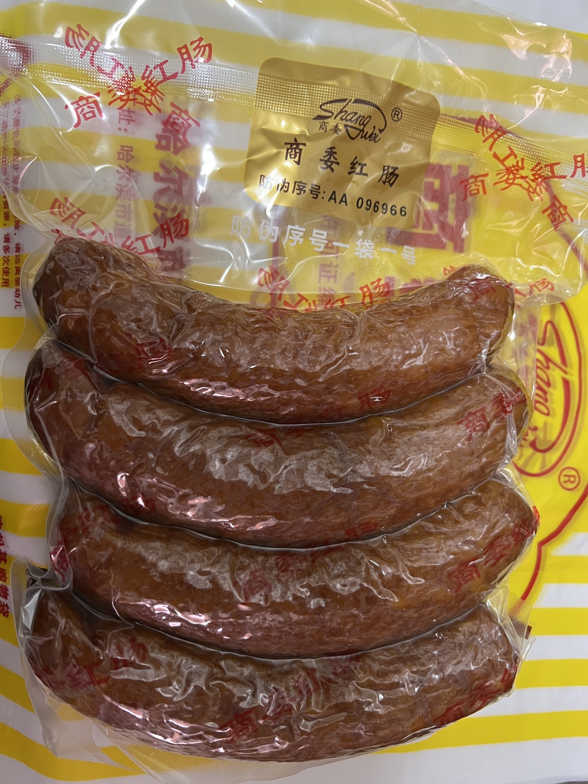 哈尔滨商委红肠 太平商委红肠 红肠商委 一包四根550-600克 即食
