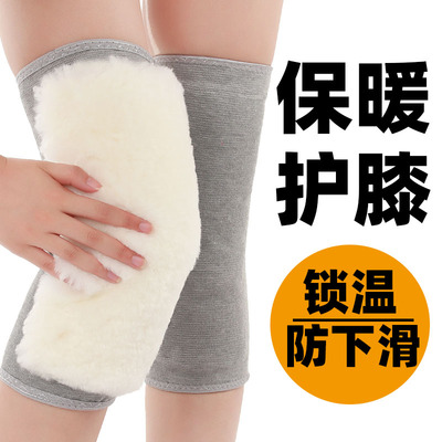 升级款加绒加厚保暖防寒护膝