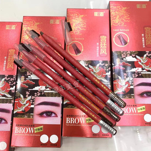 升级版金玫瑰鸭嘴拉线眉笔防水防汗不脱色持久不晕染化妆师专用