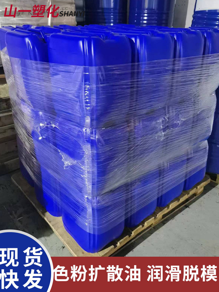 플라스틱 토너 확산 오일 500|1000 점도 윤활유 사출 성형 혼합 오일 무독성 무취 투명하고 밝은 오일