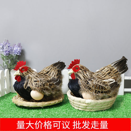 仿真鸡工艺品摆件孵蛋母鸡羽毛