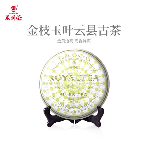 龙润茶2014年普洱生茶高香鲜爽