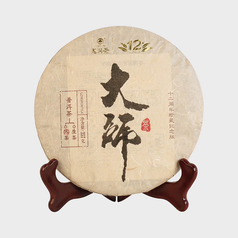 龙润茶大师熟茶2017年云南普洱茶茶饼357g茶叶熟普官方正品