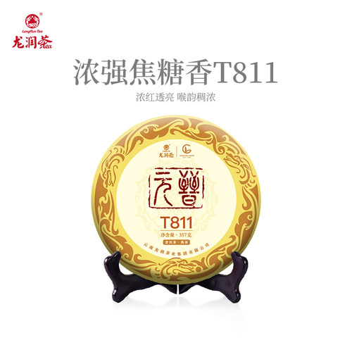 龙润茶进阶熟茶重发酵焦糖香