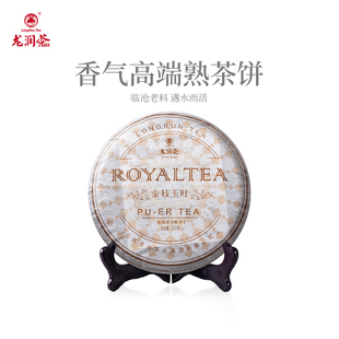 龙润茶金枝玉叶熟茶2014临沧普洱茶叶熟普七子饼茶饼357g正品 茶叶