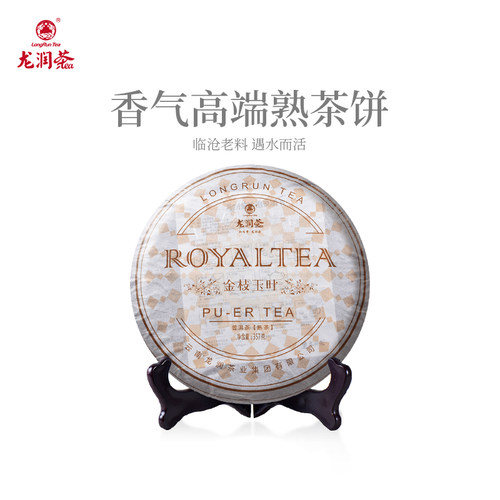 龙润茶2014年普洱熟茶汤感不俗