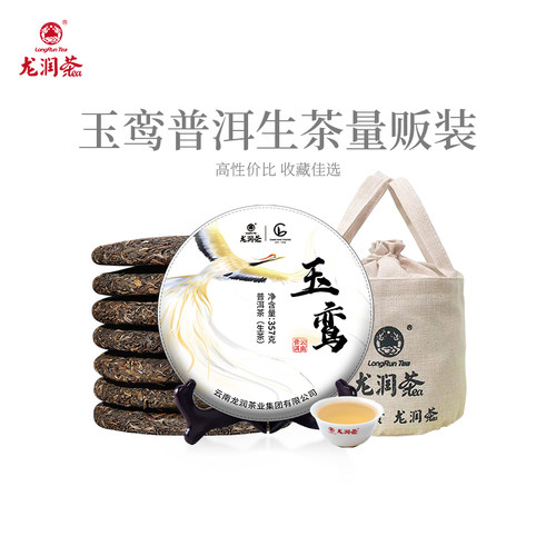 龙润茶2022玉鸾生茶饼口感鲜爽