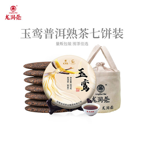 2022年玉鸾普洱熟茶饼滋味陈醇