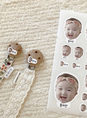 幼儿园开学名字贴宝宝大头贴可定制宝宝入园防水卡通贴纸