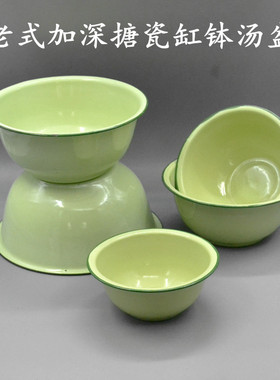 搪瓷盆碗加深碗老式怀旧复古搪瓷缸钵冒菜碗串串火锅鸭肠盆麻辣烫