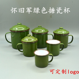 老式军绿色搪瓷口杯军训洗漱杯复古盅盅火锅铁茶缸子定制印字logo