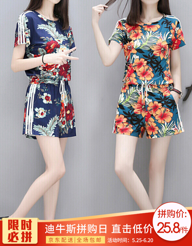 ¡¾ÈÈÂôÌ××°¡¿¡¾ÔÂÏúÍò¼þ¡¿Ð¿î´óÂë¿íËÉÏÔÊݶ̿ãÀ«ÍÈ¿ãÌ××°Å® ²Ø