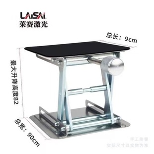 莱赛12线16线贴墙仪升降台贴地仪地平仪铝合金支架平台水平仪配件