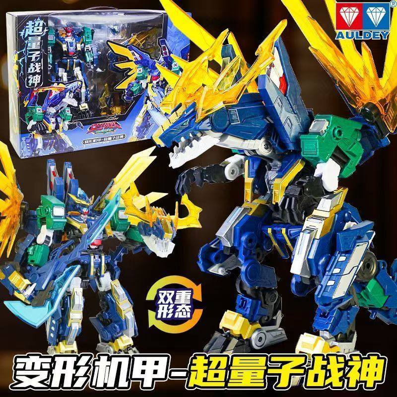 量子战队恐龙守护量子战神飞龙变形机器人机甲儿童男孩子玩具礼物