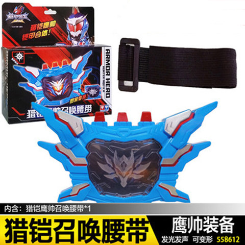 奥迪双钻铠甲勇士马帅鹰帅铠甲召唤腰带变身器儿童小男孩玩具礼物,模玩/动漫/周边/娃圈三坑/桌游,铠甲勇士专区,淘宝优惠券,粉丝福利购,淘宝优惠卷