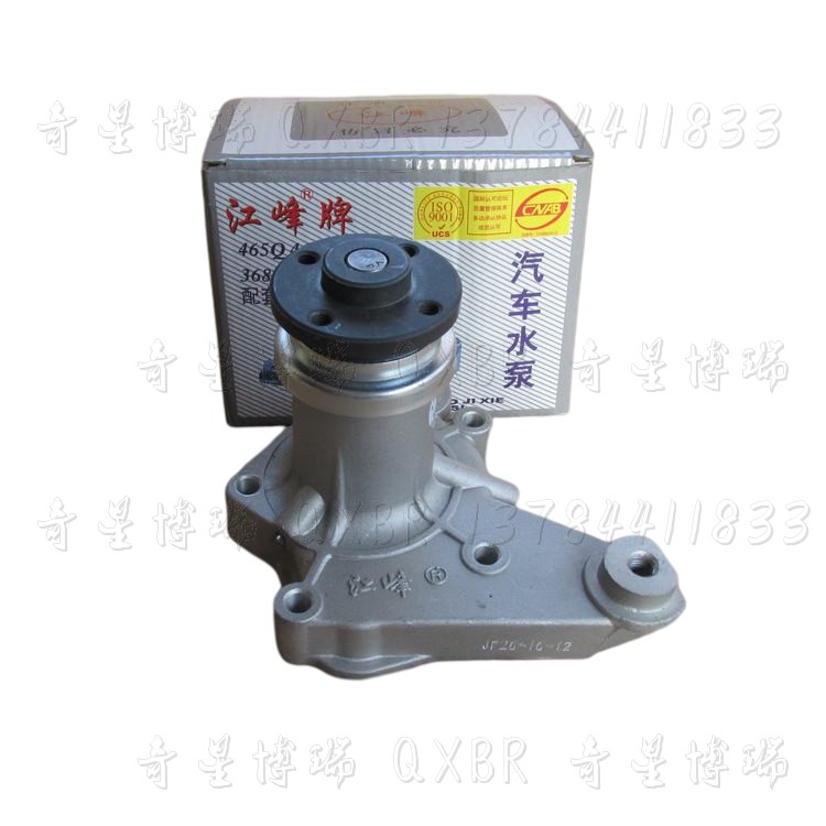 适配五菱长安佳宝哈飞民意昌河松花江奥拓462Q465Q368Q发动机水泵