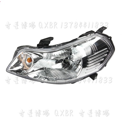 适配长安铃木天语SX4尚悦大灯总成天语照明灯SX4前大灯 白底款