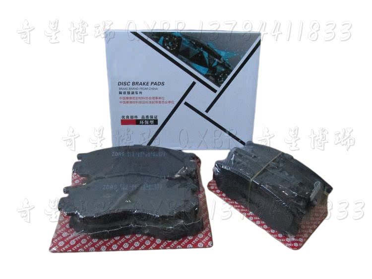 适配黄海旗胜F1V3大柴神挑战者傲龙前后刹车片制动摩擦蹄片陶瓷片