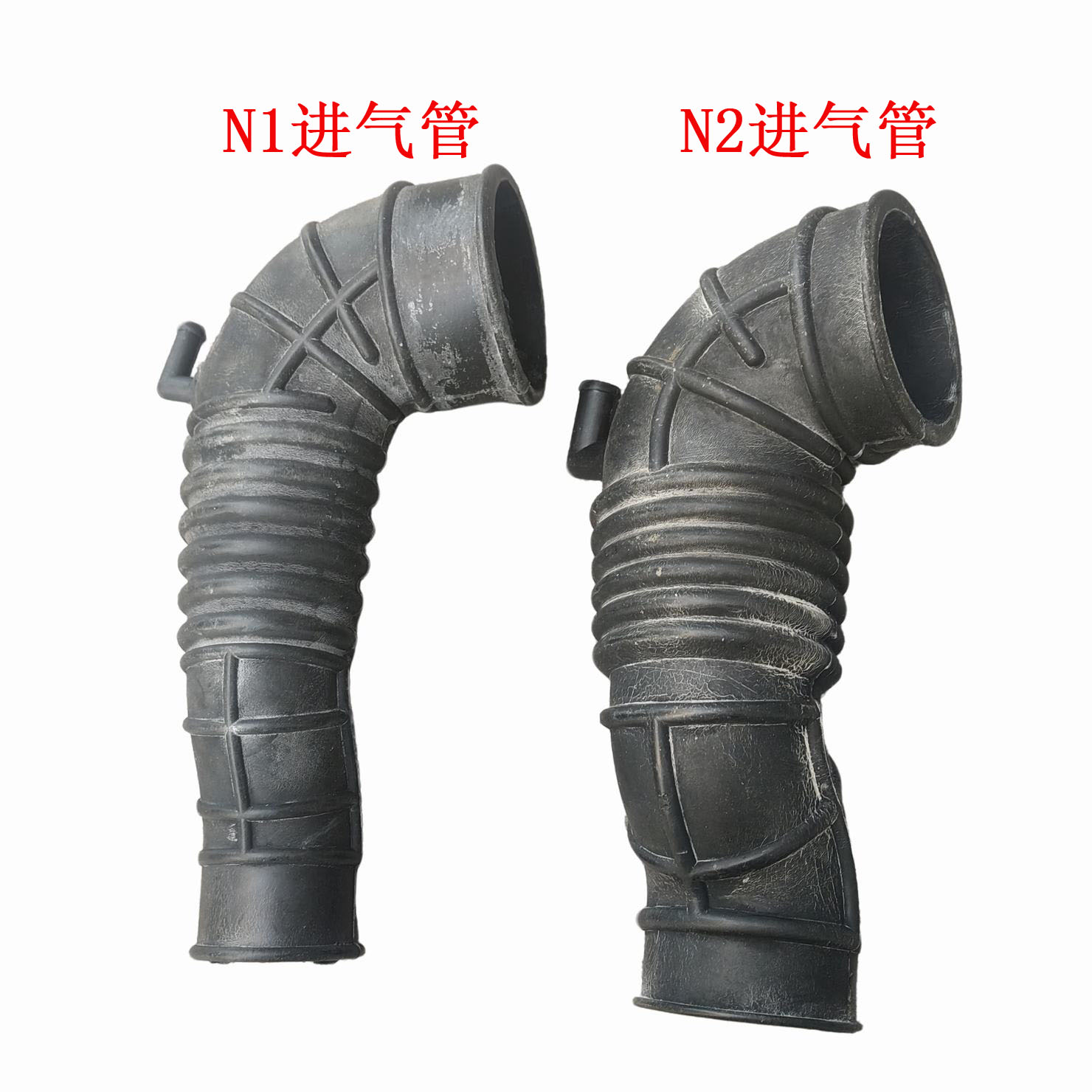 黄海N1N2皮卡空气进气管