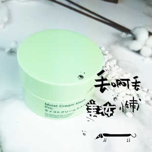 BbLAB苾莱宝复活草面膜2.0涂抹式 补水修护退黄保湿