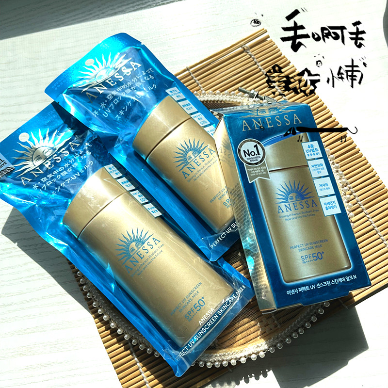 2022新版安耐晒小金瓶摇摇乐防晒霜安热沙金瓶防晒防水防汗60ml