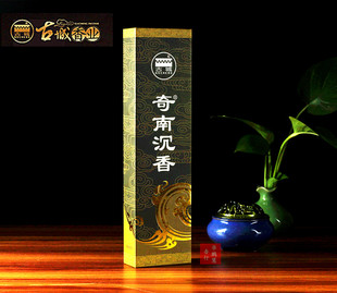 古城香业奇南沉香家用佛香供香线香贡香卧香香熏道家香上贡香