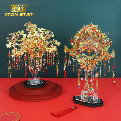 钢达大花轿十里红妆凤冠喜扇3d立体金属国风拼图结婚手工拼装