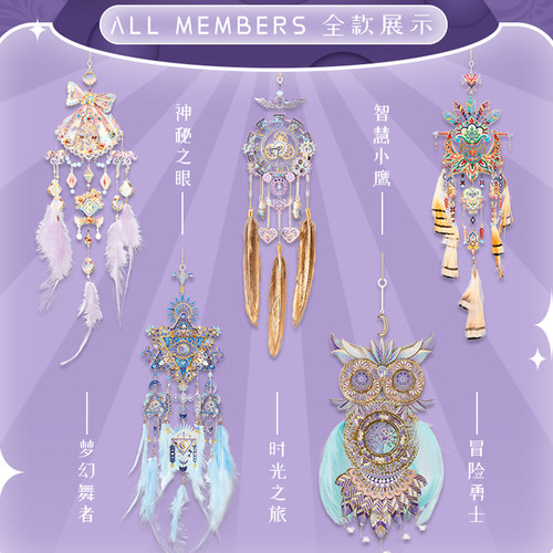 拼界王国梦之羽金属盲盒模型
