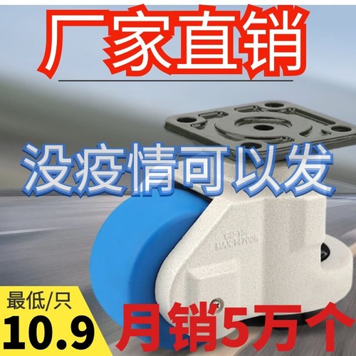 水平调节轮转向福马60f80fs重型