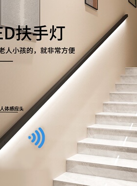 楼梯扶手灯带明装感应方形黑色现代简约长条过道走廊装饰发光壁灯