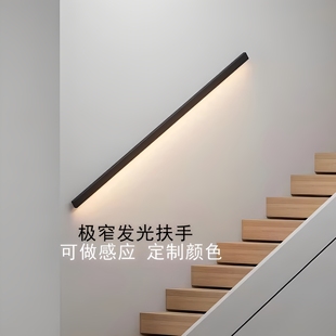 发光楼梯扶手灯铝合金明装壁灯方形栏杆护栏老人幼儿床边感应扶手