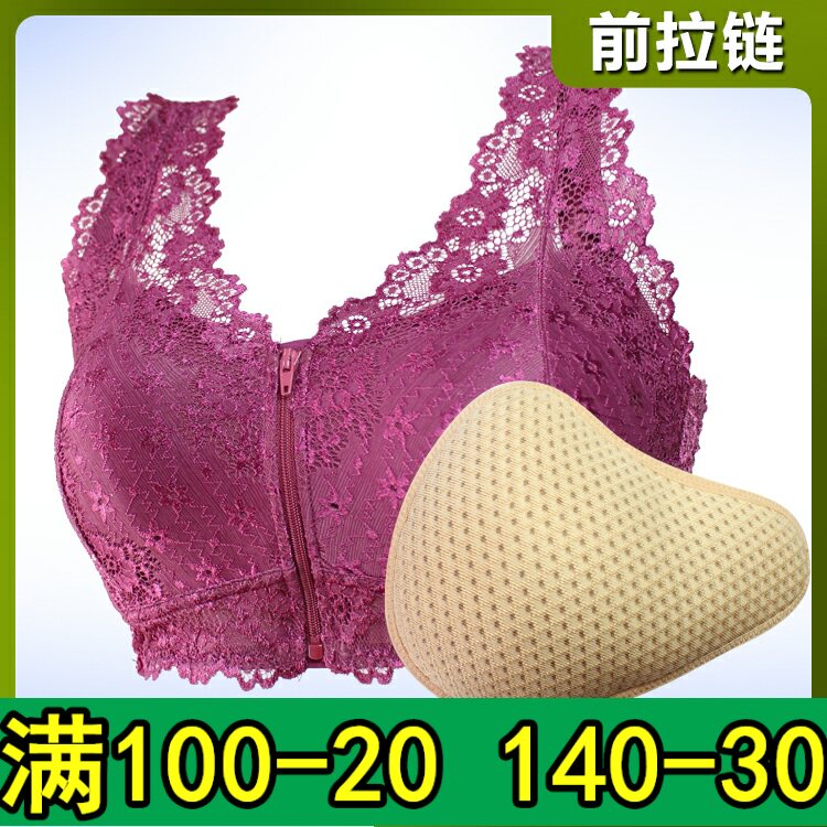 植物术后前扣大码背心式义乳文胸