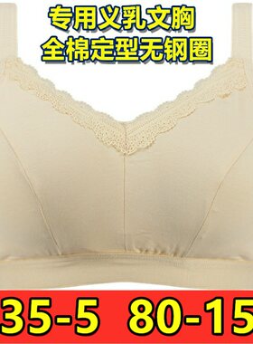 术后专业硅胶定型简约风乳罩包邮