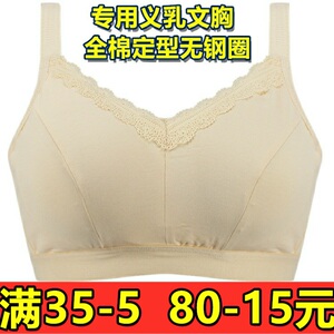术后专业硅胶定型简约风乳罩包邮