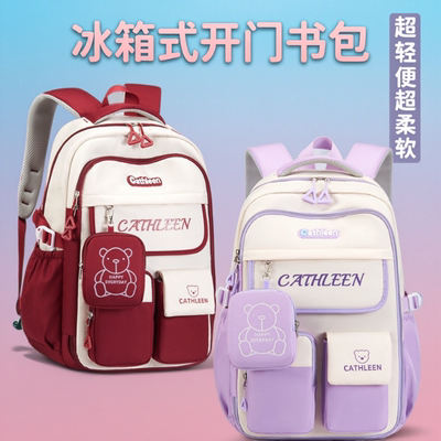 冰箱式开门女生书包2025新款