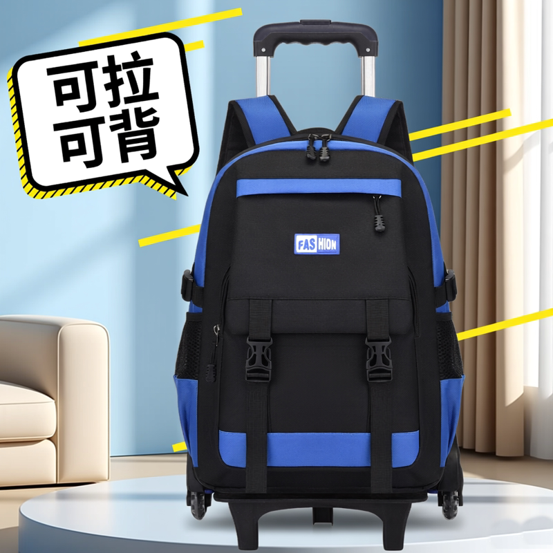 2025新款小学生拉杆书包儿童爬楼梯三到六年级中学生大容量拉杆箱