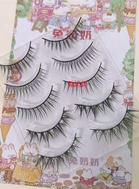 兔奶奶S02混合5对不同硬梗撑眼皮假睫毛整条亚裔韩妆眼尾拉长浓密