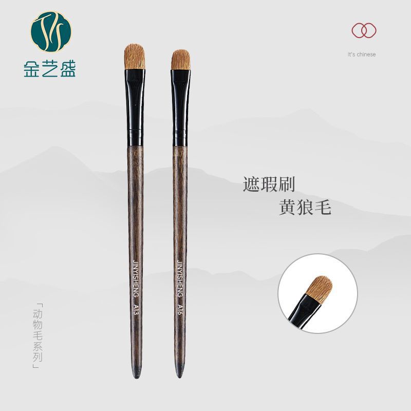 金艺盛黄狼尾毛遮瑕刷化妆师细节粉底液刷动物毛斜角美妆刷子图片