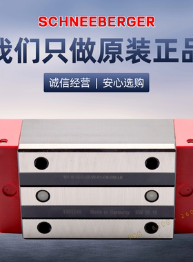 施耐博格滚柱导轨滑块MRW35 45 MRD55 MRB65 BMW25 3015DCABG1V23