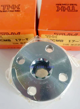 THK梯形螺母T型丝杆DCMA DCMB12T DCMB15T DCMB17 20 25 DCM45 50