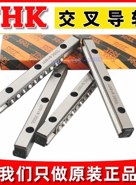 THK交叉滚子导轨VR6-100 6150 6-200 VR6-250 300 6350T VR6-400