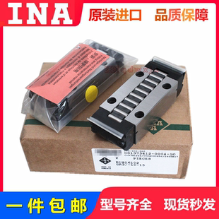 26126 INA循环滚子轴承滑块RUS19069 19105 RUS26102 GR3 38134