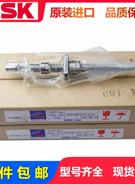 NSK滚珠丝杆螺母W0800MA-1PY-C3Z/0801/1002/1202/1602/PSS2520