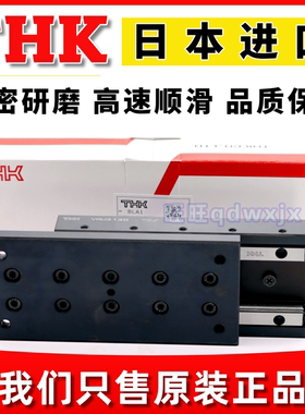 THK交叉滚子导轨滑台VRT1025 VRU2035 2050 VRT2065 3055 VRU3130