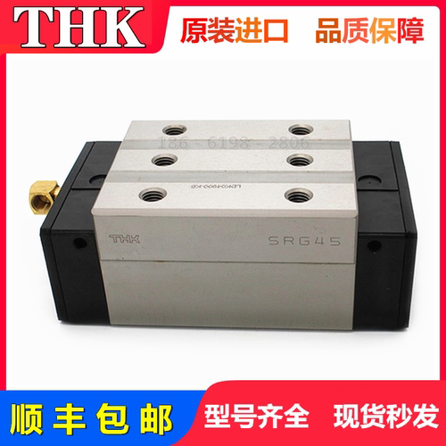 日本THK滚柱导轨滑块SRG45SRG65