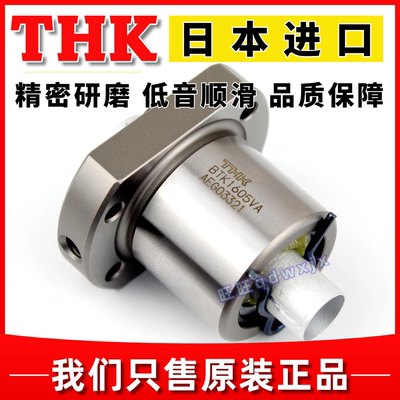 THK丝杆螺母BTK14051605BTK5016