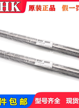 THK光轴导杆空心轴SF810 16 20 25 30SF40g6LM50 60 80GA直线轴承