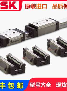 日本NSK圆柱滚子导轨滑块RA30EM RA35EM RAA45EM RAA55GMK6Z