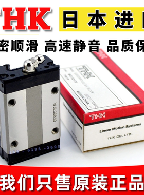 THK直线导轨滑块SRS9M HSR12 SSR15 SHS20 25 30 35LCR进口滑轨道